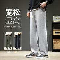 雪中飛 春秋款直筒男士衛(wèi)褲闊腿休閑長(zhǎng)褲日常通勤華棉褲子