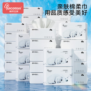 棉柔世家（FulCotton）嬰兒綿柔巾 嬰兒一次性洗臉巾綿柔巾干濕兩用抽紙 40包*60抽【小白熊加厚珍珠紋】