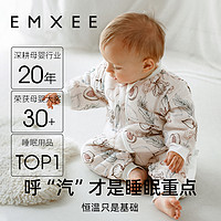 EMXEE 嫚熙 桑蠶絲紗羅恒溫分腿睡袋兒童防踢被寶寶紗布新生兒秋冬嬰兒