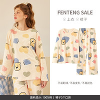 FENTENG 芬騰 睡衣家居服 450杏色 L/165（建議110-125斤）