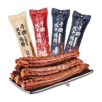 回味一夢 氮氣整根風(fēng)干鴨脖68g*4根