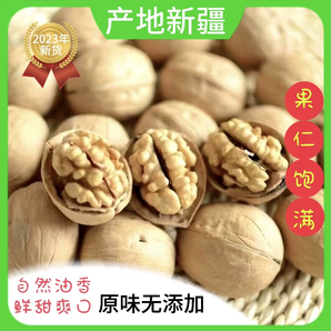 新疆薄皮核桃送夾子特產(chǎn)零食堅果新疆特產(chǎn)A