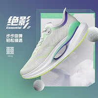 LI-NING 李寧 絕影2 ESSENTIAL 男子跑鞋