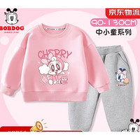 BoBDoG 巴布豆 兒童休閑可愛兩件套