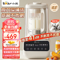 Bear 小熊 PBJ-D08T1 破壁機 1.5L