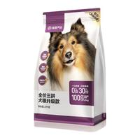 網易天成 天成狗糧無谷牛肉雞肉凍干三拼犬糧 10kg*2