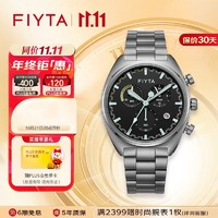 FIYTA 飛亞達(dá) 航天系列“航天表20周年”特別款 男士自動(dòng)上鏈腕表 G880019.QBQ