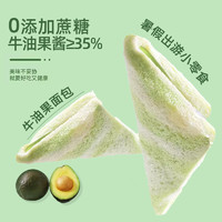 YOUCHEN 友臣 牛油果酥無邊吐司面包 240g