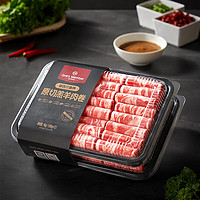 One's Member 1號會員店 新西蘭散養(yǎng)原切羔羊肉卷1kg 羊肉火鍋食材 原切羊肉片羊肉卷