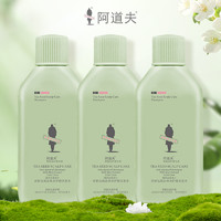 ADOLPH 阿道夫 精油洗發(fā)水 80ml*3袋