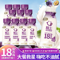 YETAI 椰泰 西梅多多酸奶飲品 200ml*10瓶