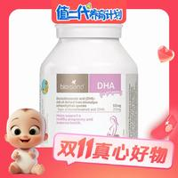 佰澳朗德 孕婦DHA海藻油膠囊 60粒