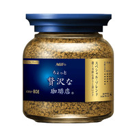 AGF 日本進(jìn)口美式黑咖啡 無蔗糖速溶凍干咖啡粉 80g/瓶