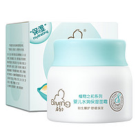 Giving 啟初 植物之初系列 水潤(rùn)保濕嬰兒面霜 40g（贈(zèng)水嫩保濕露60ml）