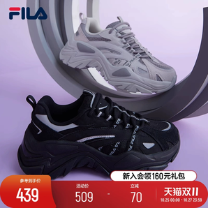 FILA 斐樂魚刺SOFIA老爹鞋女鞋厚底增高時(shí)尚休閑鞋秋季反光運(yùn)動(dòng)鞋