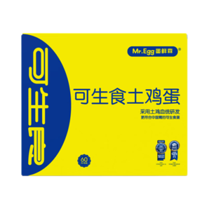 蛋鮮森合肥金獎無抗可生食雞蛋60枚禮盒裝2400g/盒谷飼喂養(yǎng)源頭直發(fā)包郵