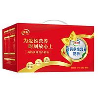 yili 伊利 高鈣多維營養(yǎng)奶粉700g*2罐 禮盒裝