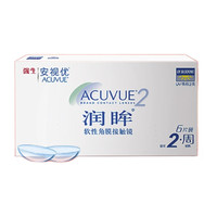 ACUVUE 安視優(yōu) 潤眸 透明隱形軟性角膜接觸鏡 雙周拋  6片 450度