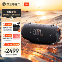 JBL 杰寶 XTREME4 音樂戰(zhàn)鼓四代 -黑色