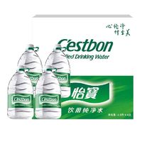 C'estbon 怡寶 純凈水 4.5L*4瓶