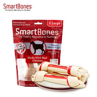 SmartBones 狗狗磨牙棒零食套裝 雞肉味