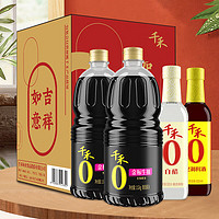 千禾 金標(biāo)生抽1.52kg*2+白醋500ml+烹調(diào)料酒500ml 禮盒