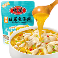 QIAO TOU 橋頭 脆嫩小葉酸菜魚(yú)調(diào)料410g