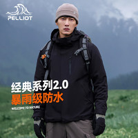 PELLIOT 伯希和 沖鋒衣男女三合一外套戶外可拆卸防風防水登山服夾克11340105 曜石黑 L