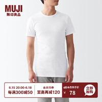 MUJI 無印良品 無印良品MUJI 男式圓領(lǐng)T恤2件裝 白色 M-XL