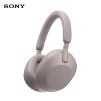 SONY 索尼 WH-1000XM5 耳罩式頭戴式主動(dòng)降噪藍(lán)牙耳機(jī) 玫瑰灰