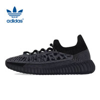 adidas 阿迪達(dá)斯 男女YZY 350 V2 CMPCT椰子休閑鞋IG9606 UK8.5碼42.5碼