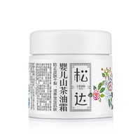 SONGDA 松達(dá) 山茶油嬰兒面霜 68g（贈(zèng)3瓶蚊香液+加熱器）