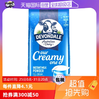 【自營】澳洲德運全脂高鈣牛奶粉中老年兒童早餐純牛奶1KG/袋正品