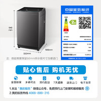 Midea 美的 波輪洗衣機(jī)全自動 10公斤 MB100V33B