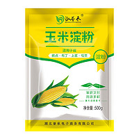 泓譽(yù)承 玉米淀粉 食用勾芡做泥烘焙 1斤