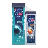 CLEAR 清揚(yáng) 男士古龍香氛沐浴露組套（海洋香氛400g+活力運(yùn)動180g）