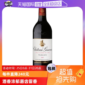 法國名莊美人魚酒莊干紅酒葡萄酒2017進口女生浪漫禮物細(xì)膩柔美