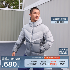 Nike耐克官方WINDRUNNER風行者系列男防風拒水羽絨服夾克DV1132