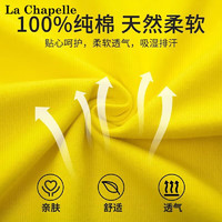 La Chapelle 兒童純棉衛(wèi)衣 3件