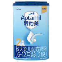 Aptamil 愛他美 較大嬰兒配方奶粉 2段 800g