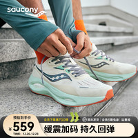 saucony 索康尼 火鳥(niǎo)3跑鞋運(yùn)動(dòng)鞋男24年冬季緩震耐磨跑步鞋子男女同款 米灰綠2 43