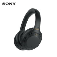SONY 索尼 WH-1000XM4 耳罩式頭戴式動圈降噪藍(lán)牙耳機(jī) 黑色