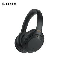 SONY 索尼 WH-1000XM4 耳罩式頭戴式動(dòng)圈降噪藍(lán)牙耳機(jī) 黑色