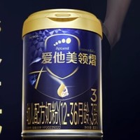 Aptamil 愛他美 領(lǐng)熠 幼兒配方奶粉 3段 800g