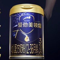 Aptamil 愛(ài)他美 領(lǐng)熠 幼兒配方奶粉 3段 800g