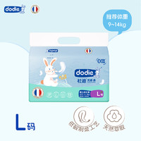 ?dodie 杜迪 光感柔 嬰兒拉拉褲 XXXL碼24片