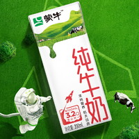 MENGNIU 蒙牛 純牛奶 200ml*24盒