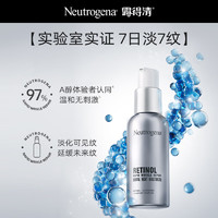 露得清 三抗超a醇面霜抗皺修復(fù)晚霜30ml*2（贈(zèng)同款10ml*6）