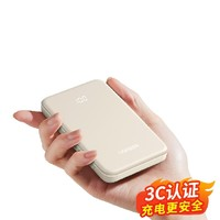 UGREEN 綠聯(lián) PB507 移動電源 10000mAh 22.5W