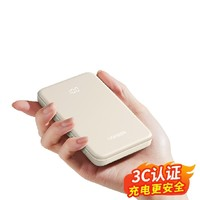 UGREEN 綠聯(lián) PB507 移動(dòng)電源 10000mAh 22.5W